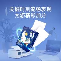 格之格  嫦娥系列 A4打印纸 70g多功能静电复印纸A4-70G-5 5包/箱（单位：箱）