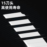 得力工具 DL-DP09B 锋利型美工刀片 刀片宽度18mm 15刀头（单位：盒）9白1黑