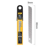 得力工具 DL-DP091 美工刀片 刀片宽度9mm 13刀头（单位：盒）