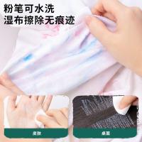 得力（deli） MB404 水溶性粉笔 45*35*80mm 12支/盒（单位：盒）白色