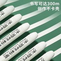 得力（deli） MB404 水溶性粉笔 45*35*80mm 12支/盒（单位：盒）白色