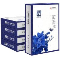 天章（TANGO） 国韵品质款 打印纸 A4 80g 500张/包 5包/箱（单位：箱）