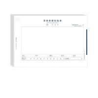 西玛（SIMAA） 8806 A4 210*297mm 50页/本 5本/包 原始单据粘贴单（单位：包）