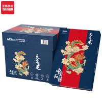 天章龙 70g A4  复印纸 双面打印复印纸 平滑打印顺畅 【旗舰品质款】 500张*5包 整箱2500张 （单位:箱） 白色