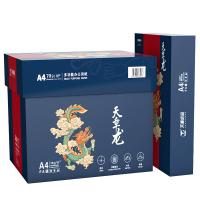 天章龙 70g A4  复印纸 双面打印复印纸 平滑打印顺畅 【旗舰品质款】 500张*5包 整箱2500张 （单位:箱） 白色