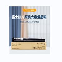 富士胶片 CT202873 墨粉 大容量 9000页（单位:个）黑色 适用机型：S2110N/S2110NDA