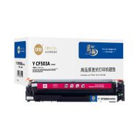 印友 Y CF503A（202A） 硒鼓 带芯片 1300页 红色 适用惠普HPM254DW/M254NW/M280N (单位:个)
