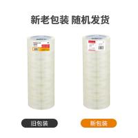 齐心（COMIX） JF4510-6 封箱胶带 45mm*100y*50um 6卷/筒（单位:筒）新老包装随机发货