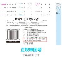 得力（deli） 18074 中国地图 540*760mm 蓝色（单位：袋）