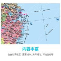 得力（deli） 18074 中国地图 540*760mm 蓝色（单位：袋）
