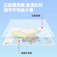 得力（deli） 18074 中国地图 540*760mm 蓝色（单位：袋）