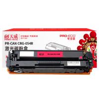 天威（PrintRite） PR-CAN CRG-054R 激光碳粉盒 打印页数：1200页（单位：支）（适用机型：适用于Canon ColorimageCLASS LBP62lw/622Cdw/623Cdw；Color imageCLAS