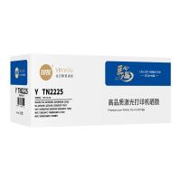 印友 Y TN2225  粉盒 打印量2600页（单位：支）（无芯片）适用于兄弟HL-2240D/HL-2240DN/HL-2241 黑色