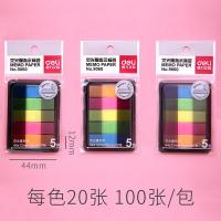 得力（deli） 9060 荧光膜索引指示标签 便利贴 44*12mm 彩色（单位：盒）