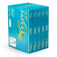 绿百旺 A4 复印纸 70g 500张/包 5包/箱 (单位:箱)