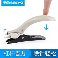 可得优 5093 起钉器 重型 除钉型号23系列 133*47*90mm (单位：个) 灰色