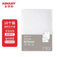 金得利 E310-22 文件袋 A4 PP 30张/包 (单位：包) 白色