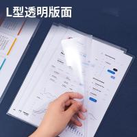 金得利 E310-22 文件袋 A4 PP 30张/包 (单位：包) 白色