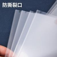 金得利 E310-22 文件袋 A4 PP 30张/包 (单位：包) 白色