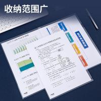 金得利 E310-22 文件袋 A4 PP 30张/包 (单位：包) 白色