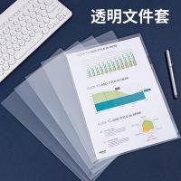 金得利 E310-22 文件袋 A4 PP 30张/包 (单位：包) 白色