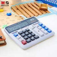 晨光（M&G） ADG98198 双电源桌面计算器 12位 灰色（单位：个）