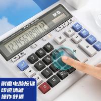 晨光（M&G） ADG98198 双电源桌面计算器 12位 灰色（单位：个）