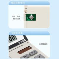 齐心（COMIX） C-1200H 双电源 计算器 单位：台