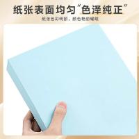 天章（TANGO） 复印纸 A4 70g 500张/包 5包/箱(浅蓝)（单位：箱）