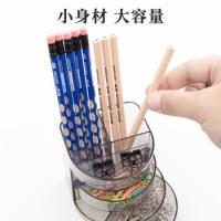 晨光（M&G） ABT98443 笔筒 三层组合型塑料笔筒 黑色（单位：个)