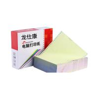 龙仕康 电脑打印纸 二联二等分 LSK241-2-2  1000页/箱 (单位:箱) 彩色
