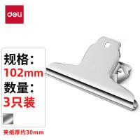 得力（deli） 9532 山形铁票夹 支票夹 3只102mm 银色（单位：包）