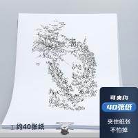 晨光（M&G） ABS92641 金属夹 29mm6个装 银色（单位：盒）