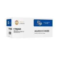 印友 Y TN2425 粉盒 3000页 黑色 适用兄弟BrotherDCP-7090DW/DCP-7190DW (单位:个)