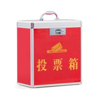臻远 ZY4082403 铝合金投票箱 36*20*38cm(单位：个) 红色