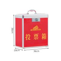 臻远 ZY4082403 铝合金投票箱 36*20*38cm(单位：个) 红色