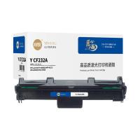 印友 Y CF232A 鼓架 带芯片 23000页 黑色 适用惠普HPM203dn/M203dw/M227Fdw (单位:个)