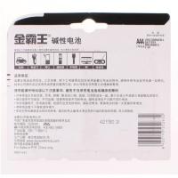 金霸王 7号 碱性电池 12粒/卡 (单位:卡)