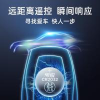 南孚 CR2032 传应纽扣电池 5粒装 (单位:卡)