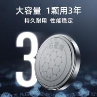 南孚 CR2032 传应纽扣电池 5粒装 (单位:卡)