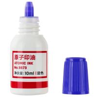 得力（deli） 9873 原子印油 10ml 蓝色 (单位:瓶)
