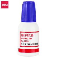 得力（deli） 9873 原子印油 10ml 蓝色 (单位:瓶)