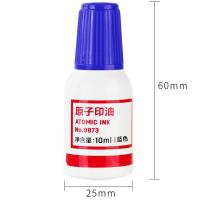 得力（deli） 9873 原子印油 10ml 蓝色 (单位:瓶)