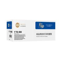 印友 Y TO-400 粉盒 1500页 黑色 适用奔图PANTUMP3010D/P3010DW/P3300DN (单位:个)