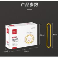 齐心（COMIX） B3517 橡皮筋 100g/盒 (单位：盒) 黄色