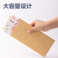 得力（deli） 3423A 牛皮纸空白文件袋 220*110mm 20个装（单位：包）米黄色