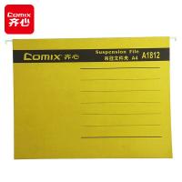 齐心（COMIX） A1812 吊挂文件夹  A4 （单位：个） 黄色 新老包装随机发货