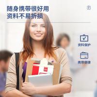 得力（deli） 9227 书写板夹 A4     (单位:块)