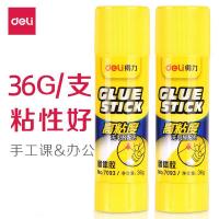 得力（deli） 7093 固体胶 36g (单位:支)