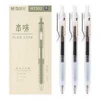 晨光（M&G） AGPH7302 按动本味中性笔 0.5mm  （单位：盒） 黑色